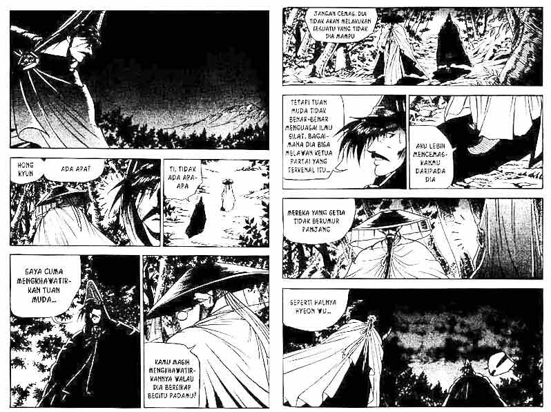 Ruler of the Land Chapter 5 (volume) Image 56