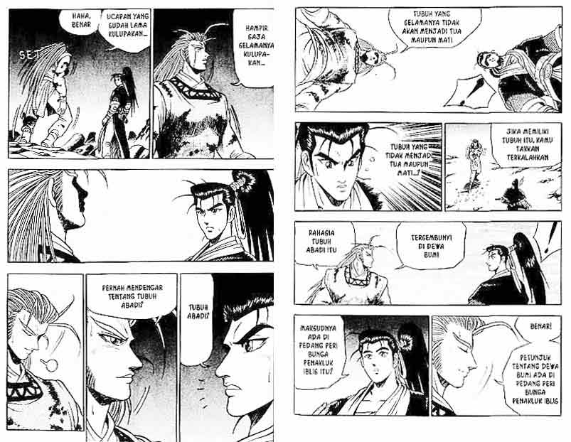Ruler of the Land Chapter 5 (volume) Image 71