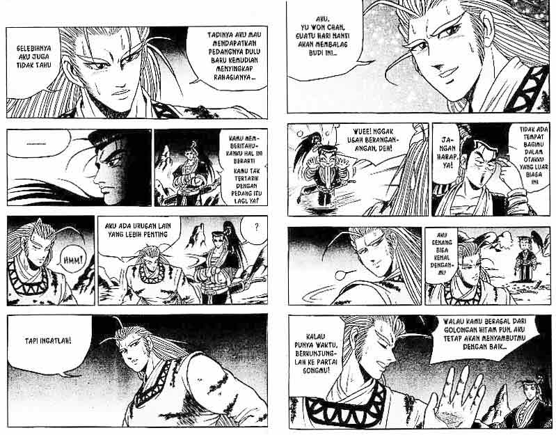 Ruler of the Land Chapter 5 (volume) Image 72