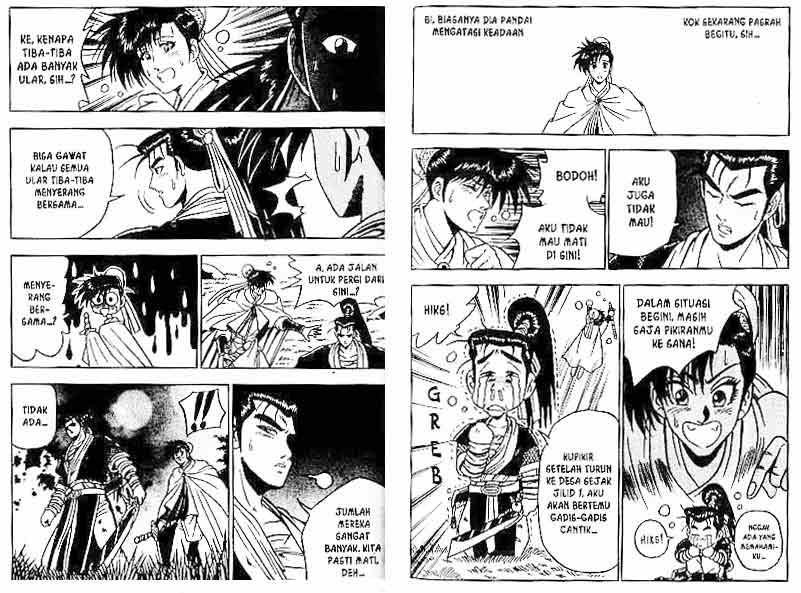 Ruler of the Land Chapter 5 (volume) Image 86