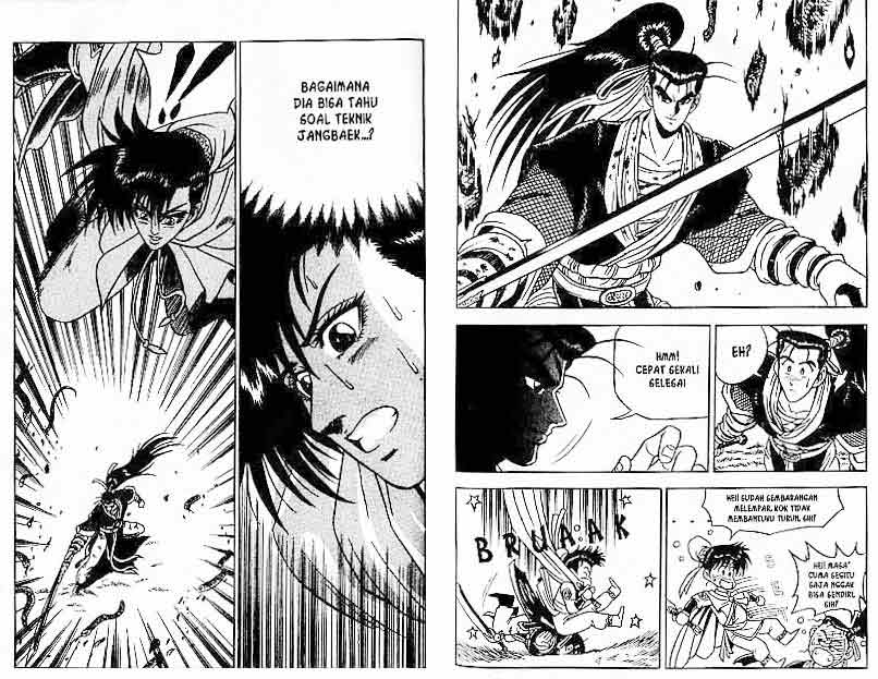 Ruler of the Land Chapter 5 (volume) Image 91