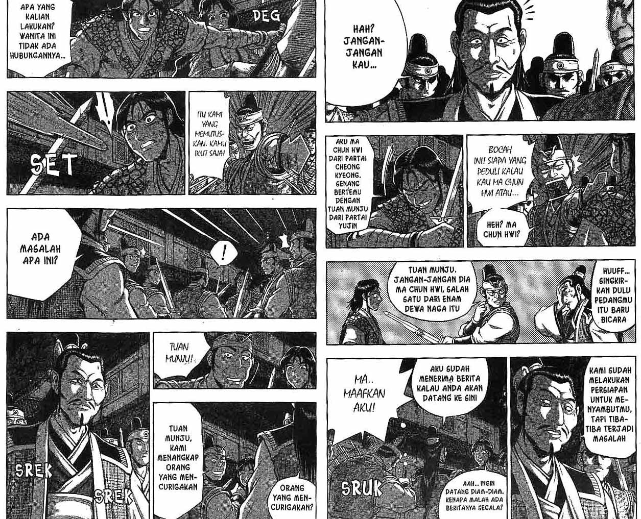 Ruler of the Land Chapter 50 (volume) Image 4