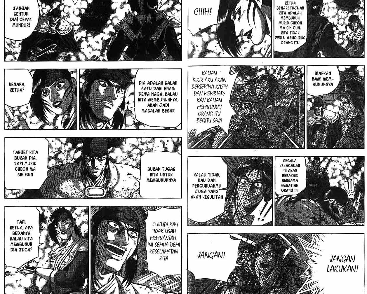 Ruler of the Land Chapter 50 (volume) Image 15