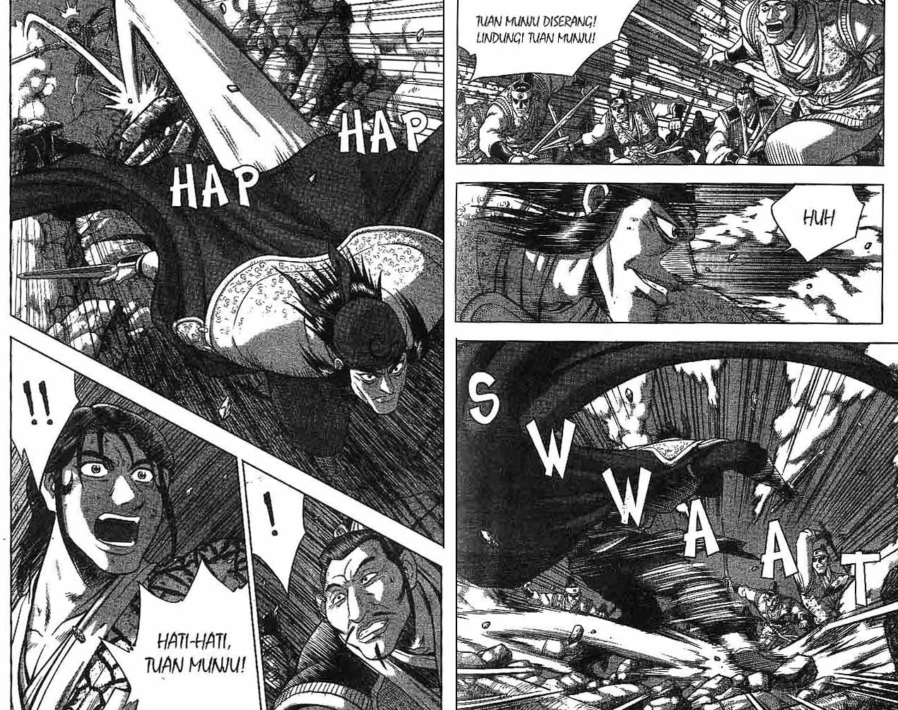 Ruler of the Land Chapter 50 (volume) Image 22