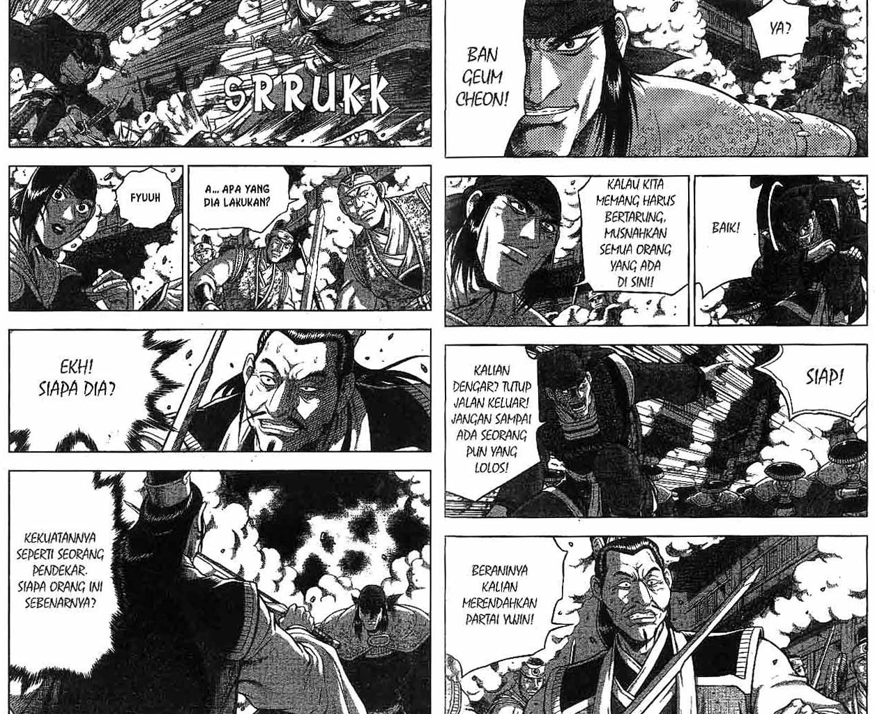 Ruler of the Land Chapter 50 (volume) Image 24