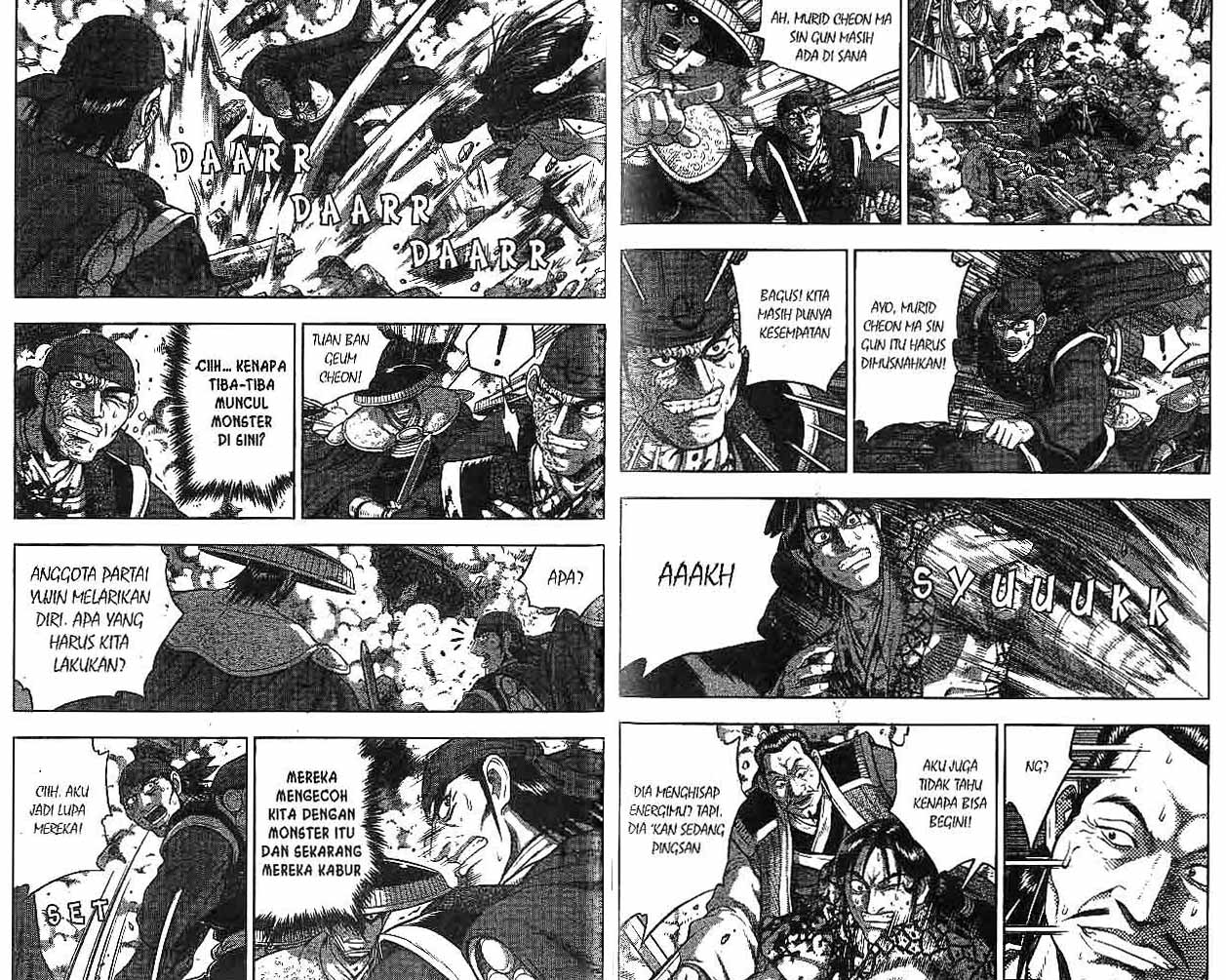 Ruler of the Land Chapter 50 (volume) Image 41