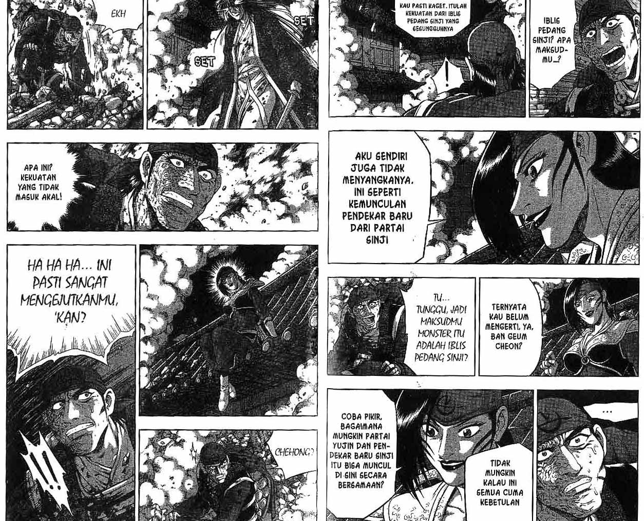 Ruler of the Land Chapter 50 (volume) Image 48