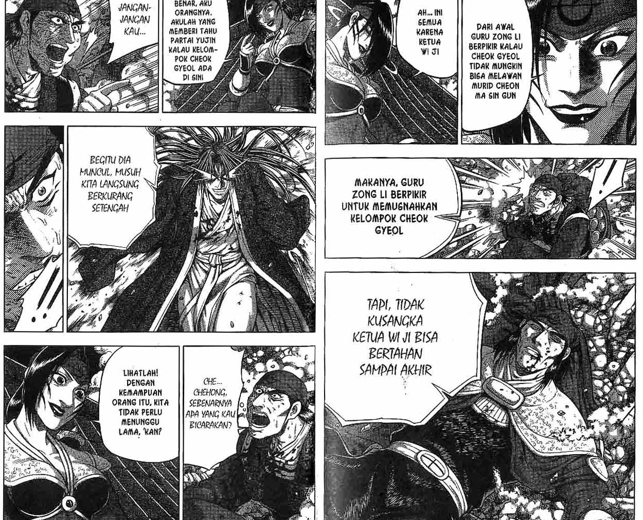 Ruler of the Land Chapter 50 (volume) Image 49