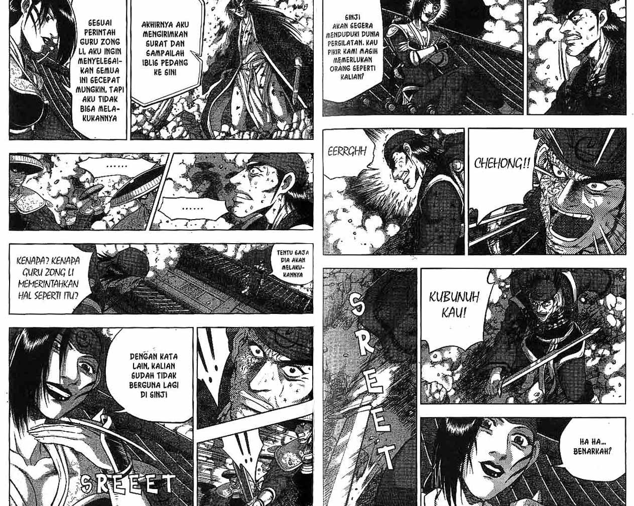 Ruler of the Land Chapter 50 (volume) Image 50