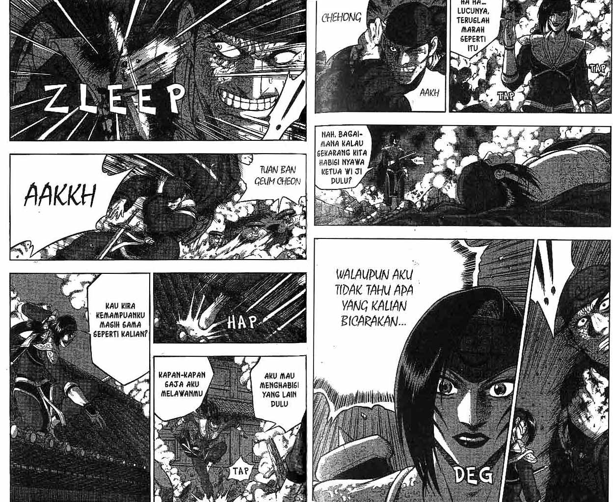 Ruler of the Land Chapter 50 (volume) Image 51