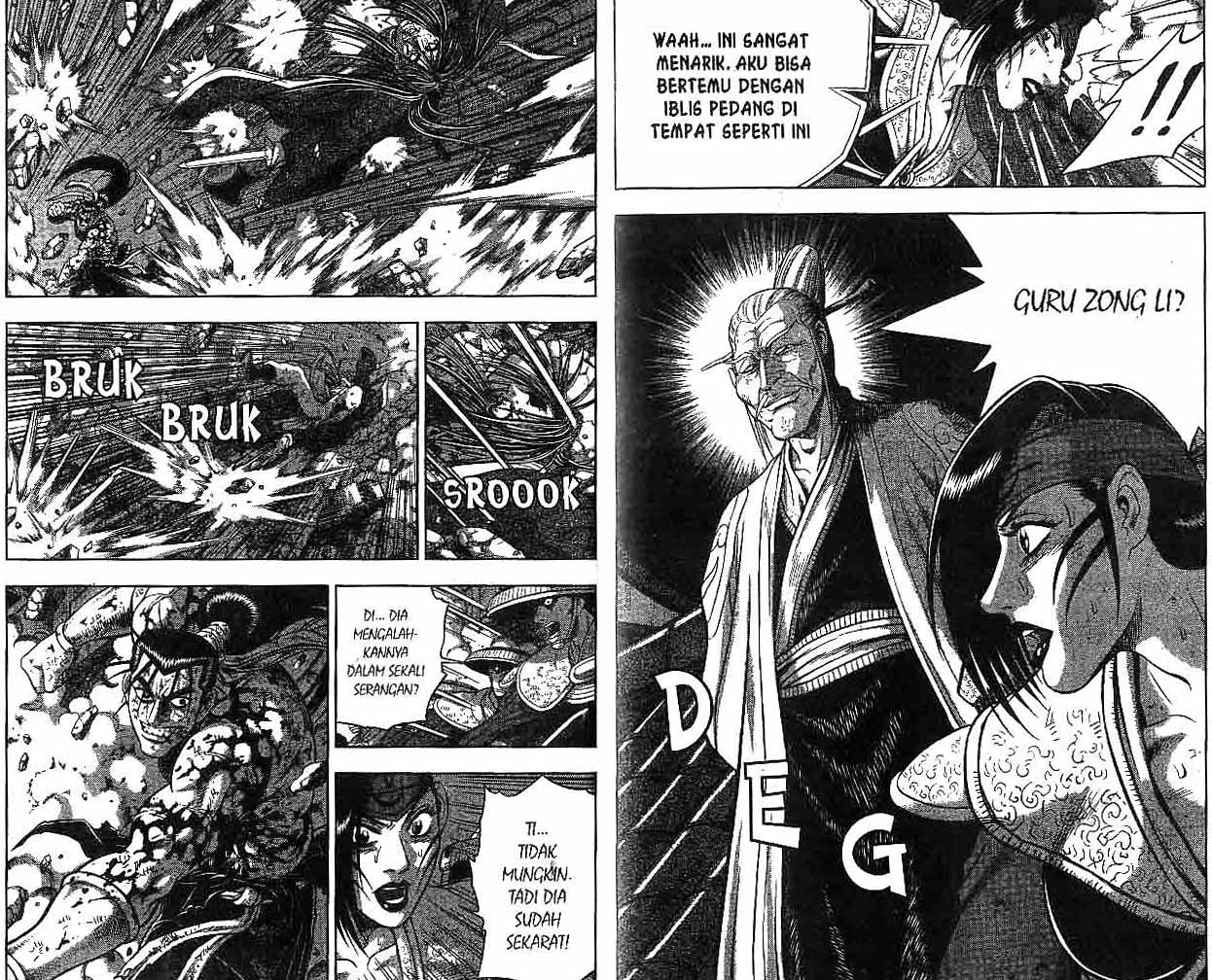 Ruler of the Land Chapter 50 (volume) Image 65