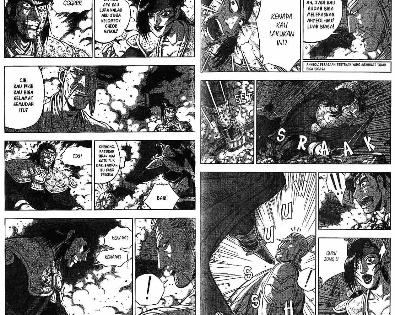 Ruler of the Land Chapter 50 (volume) Image 79
