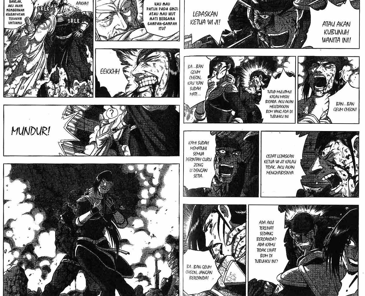 Ruler of the Land Chapter 50 (volume) Image 81