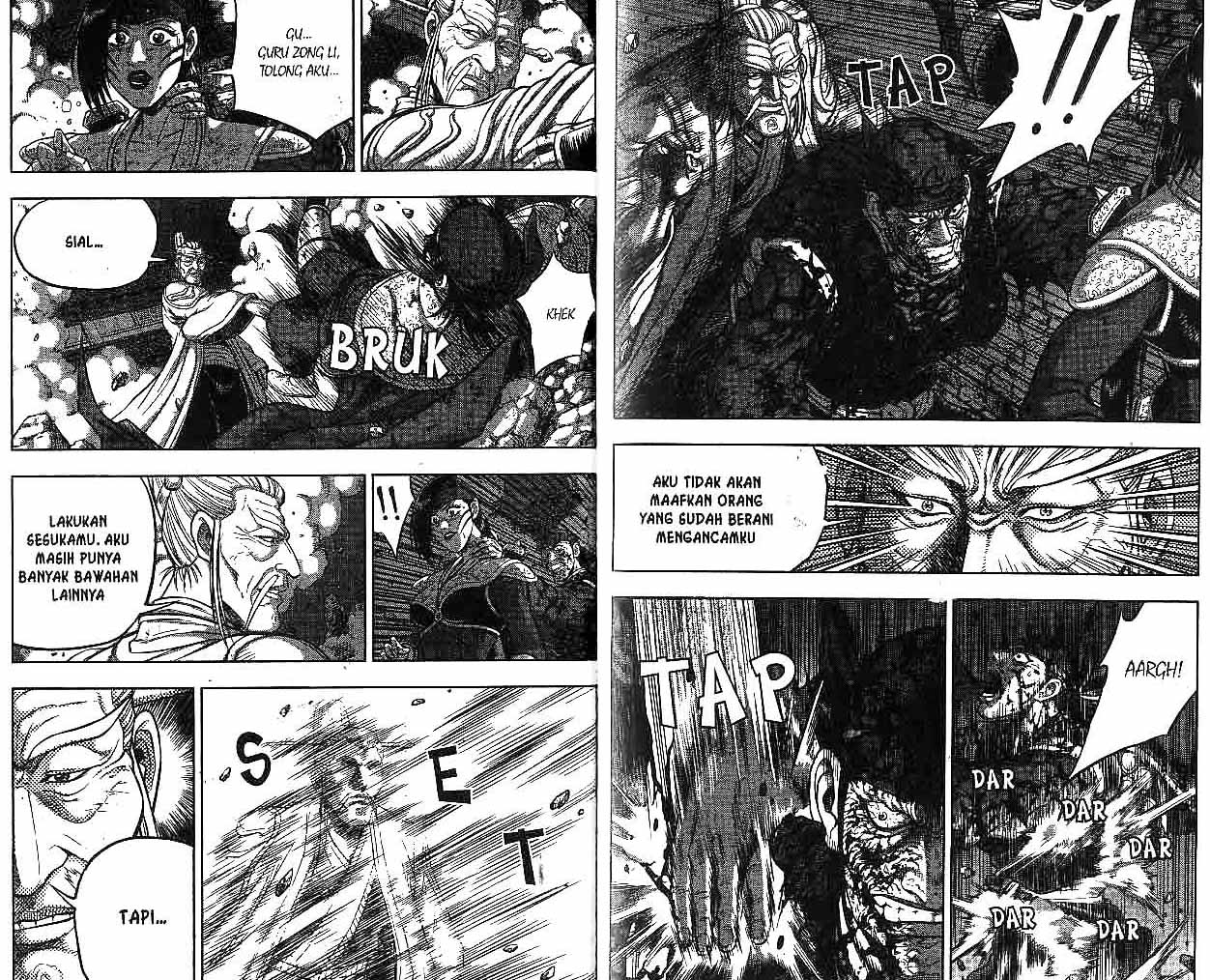 Ruler of the Land Chapter 50 (volume) Image 82