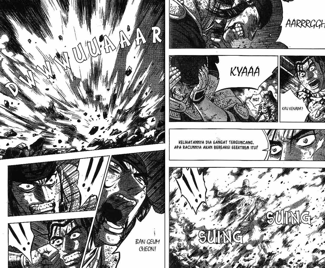 Ruler of the Land Chapter 50 (volume) Image 84