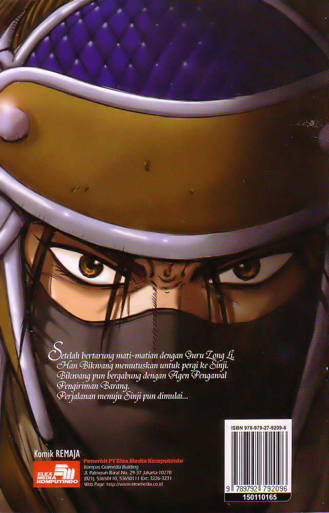 Ruler of the Land Chapter 51 (volume) Image 1