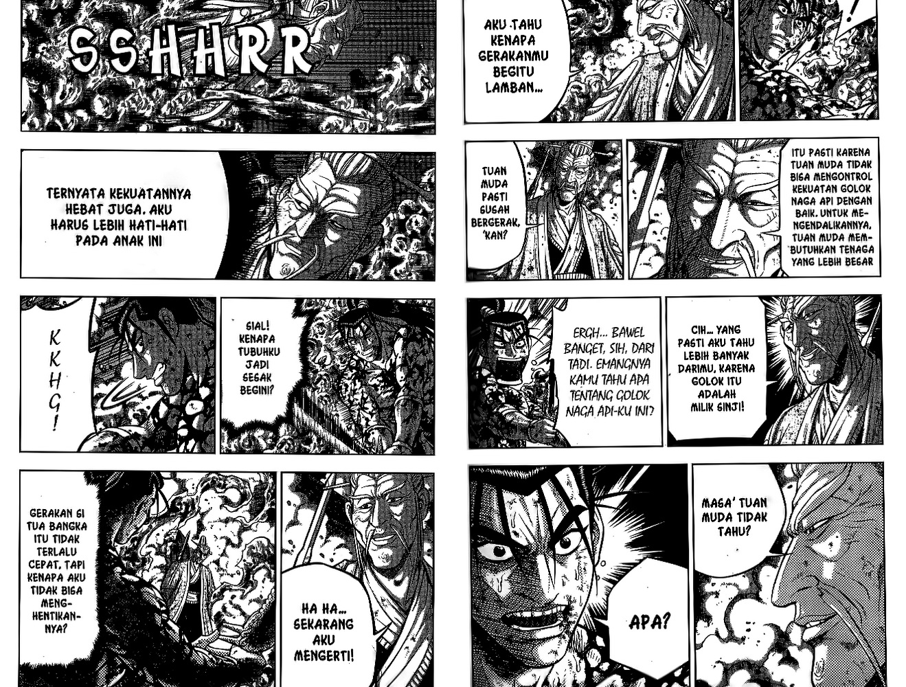 Ruler of the Land Chapter 51 (volume) Image 11
