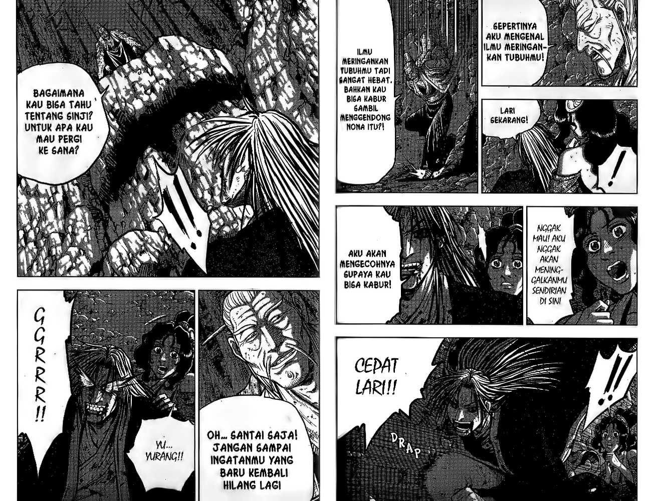 Ruler of the Land Chapter 51 (volume) Image 28