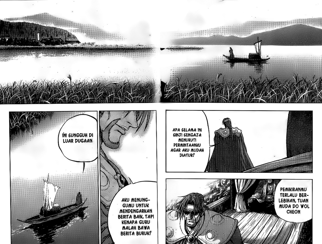 Ruler of the Land Chapter 51 (volume) Image 61