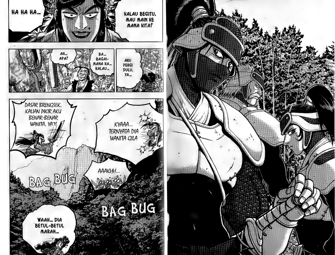 Ruler of the Land Chapter 51 (volume) Image 66