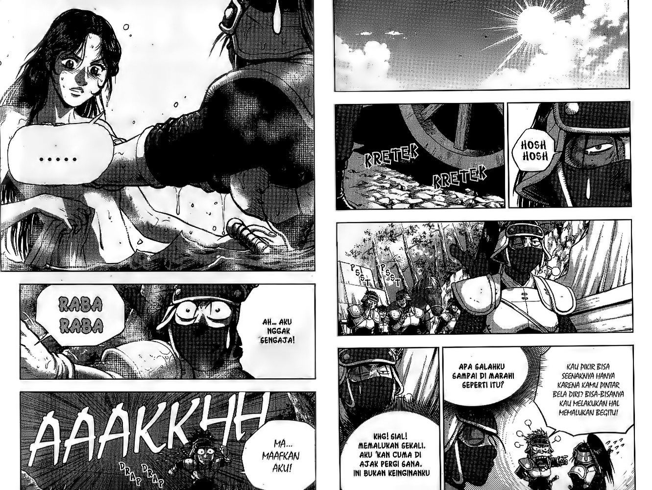 Ruler of the Land Chapter 51 (volume) Image 82
