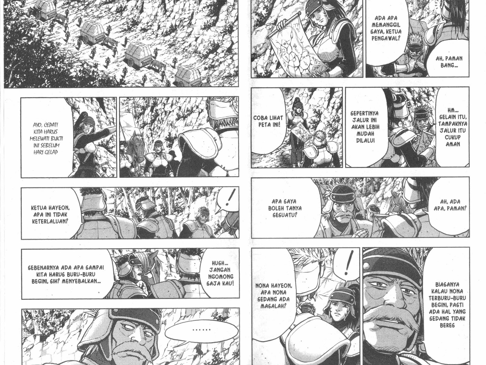 Ruler of the Land Chapter 52 (volume) Image 1