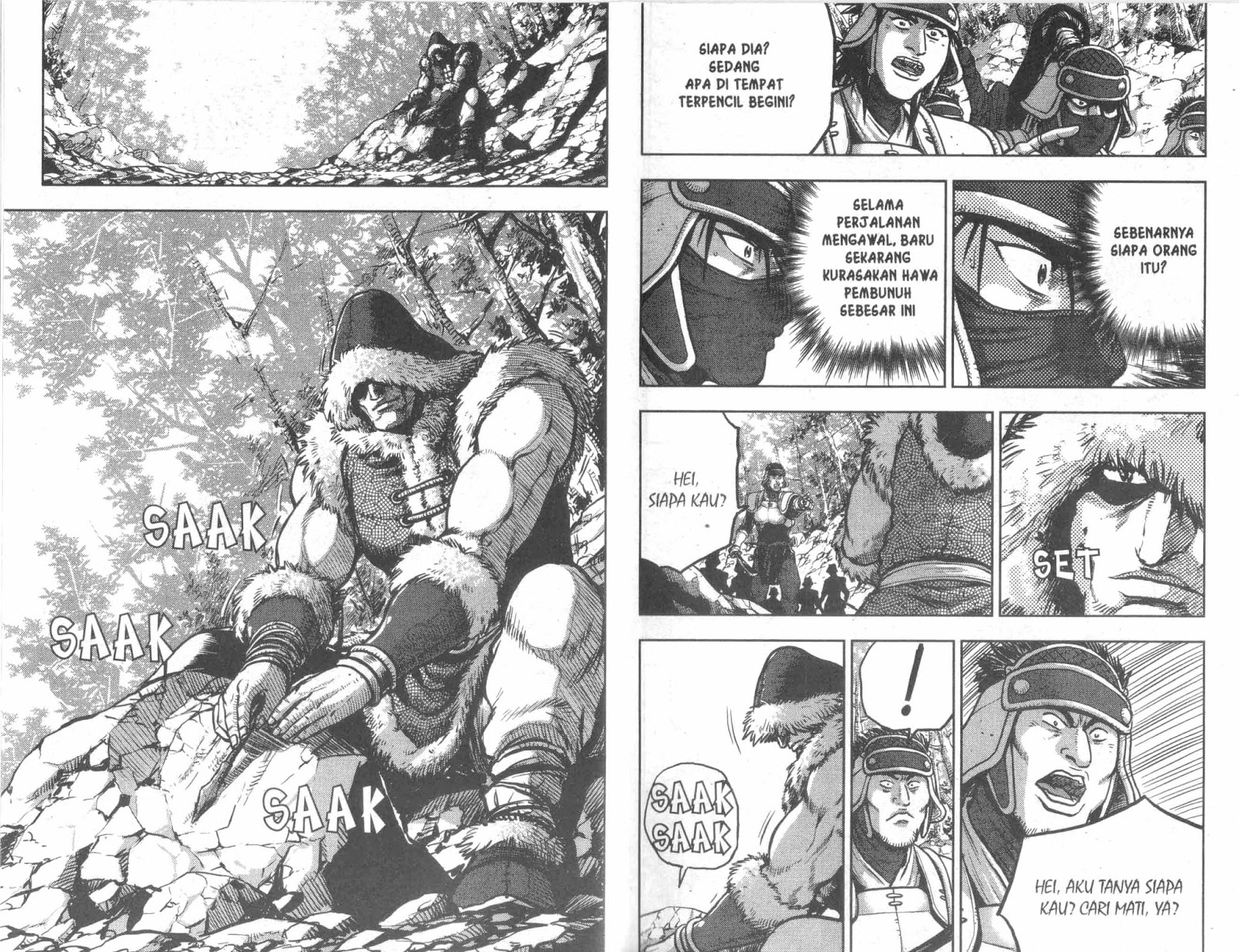 Ruler of the Land Chapter 52 (volume) Image 4