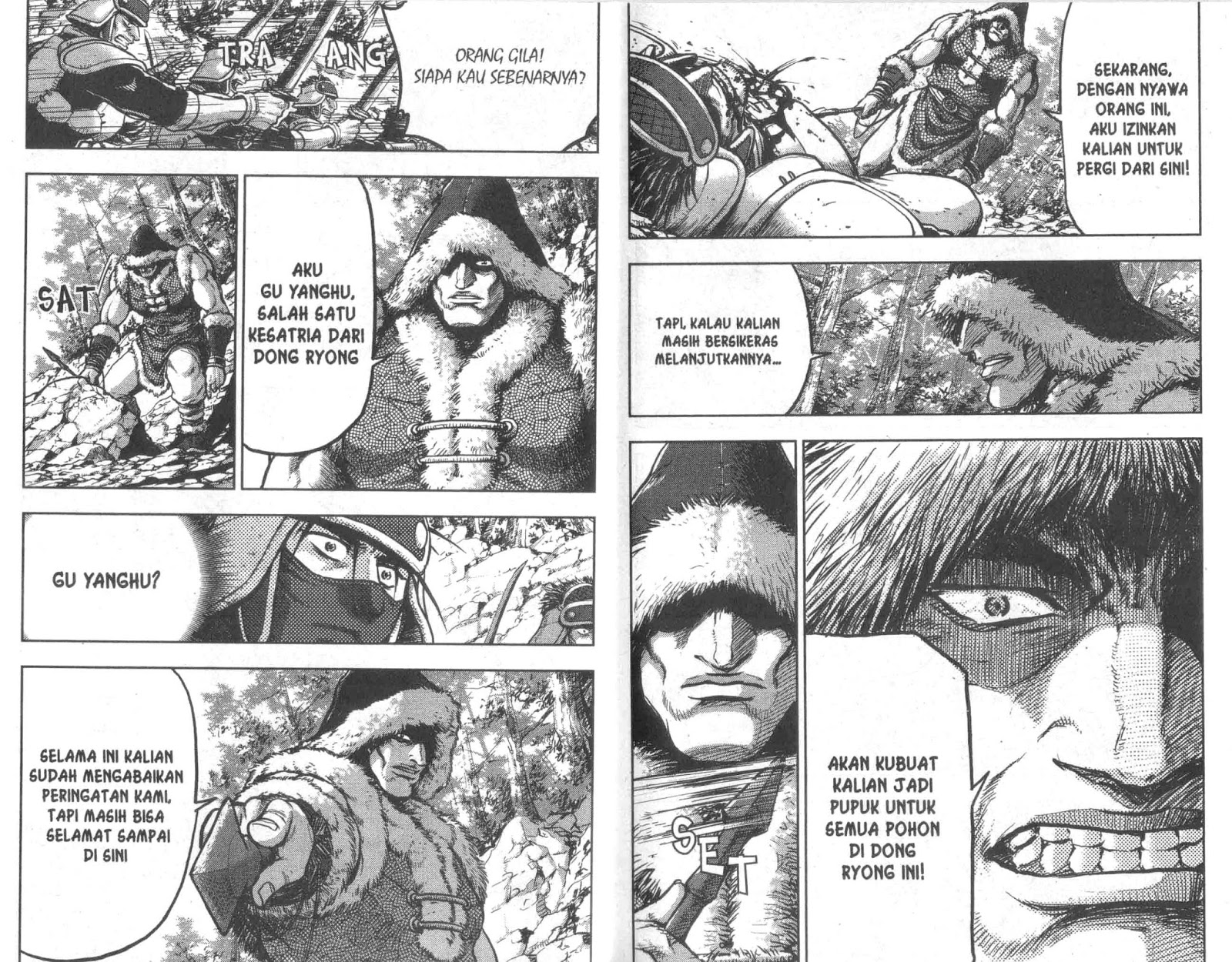 Ruler of the Land Chapter 52 (volume) Image 6