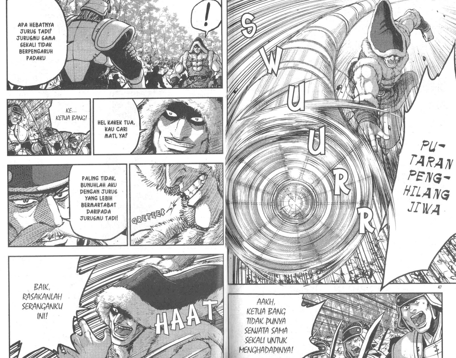 Ruler of the Land Chapter 52 (volume) Image 22