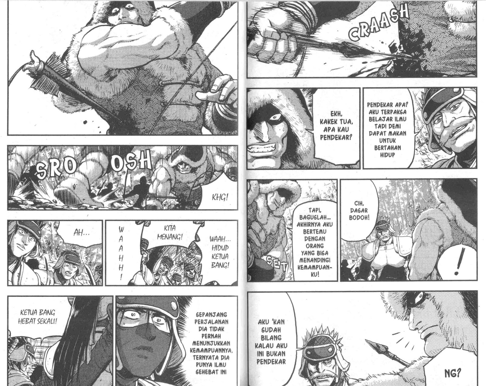 Ruler of the Land Chapter 52 (volume) Image 25
