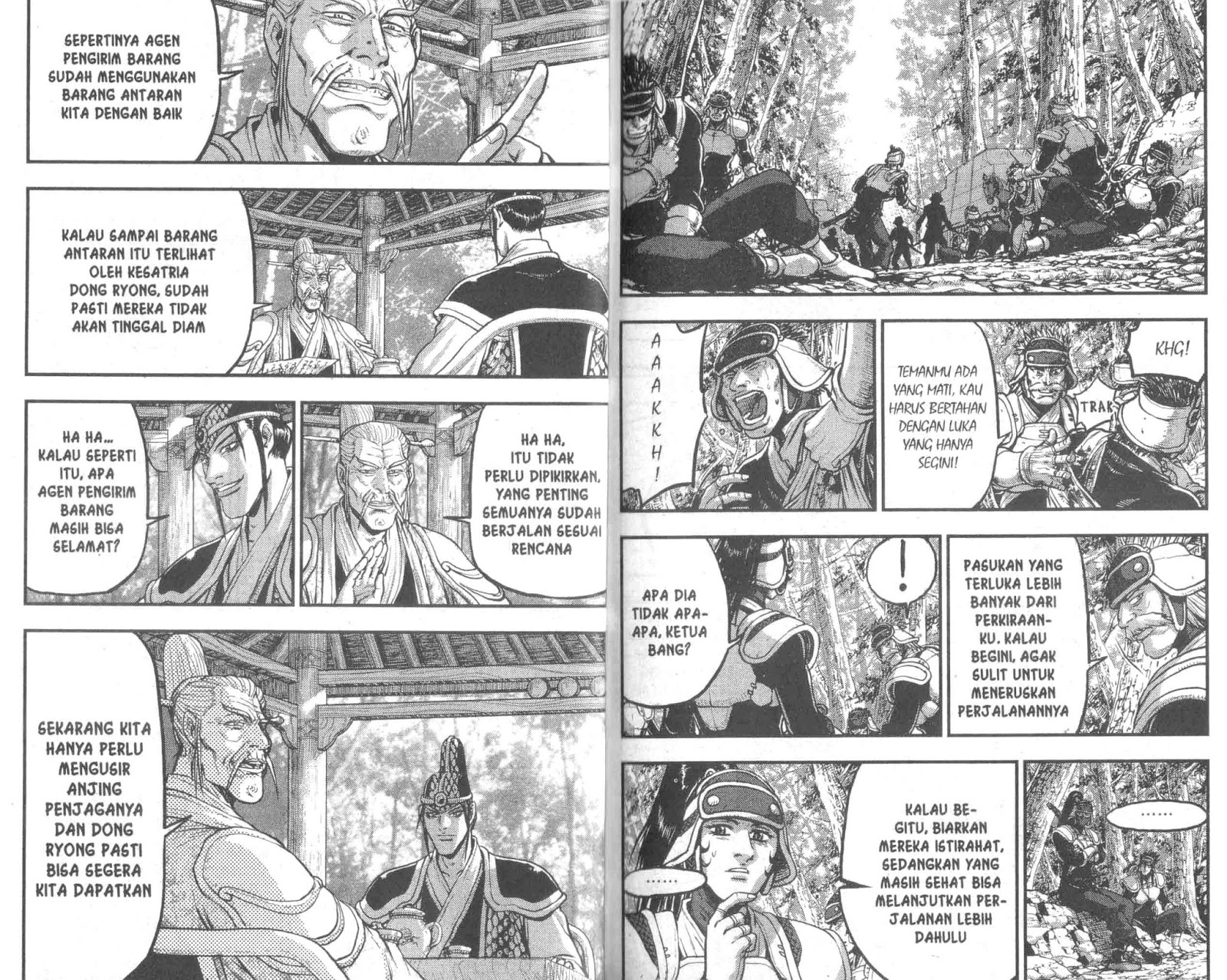 Ruler of the Land Chapter 52 (volume) Image 42