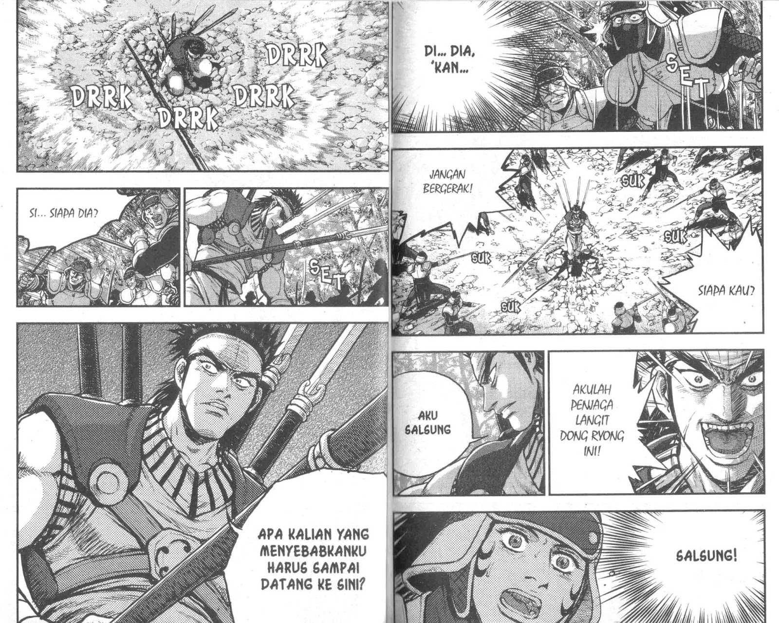 Ruler of the Land Chapter 52 (volume) Image 45