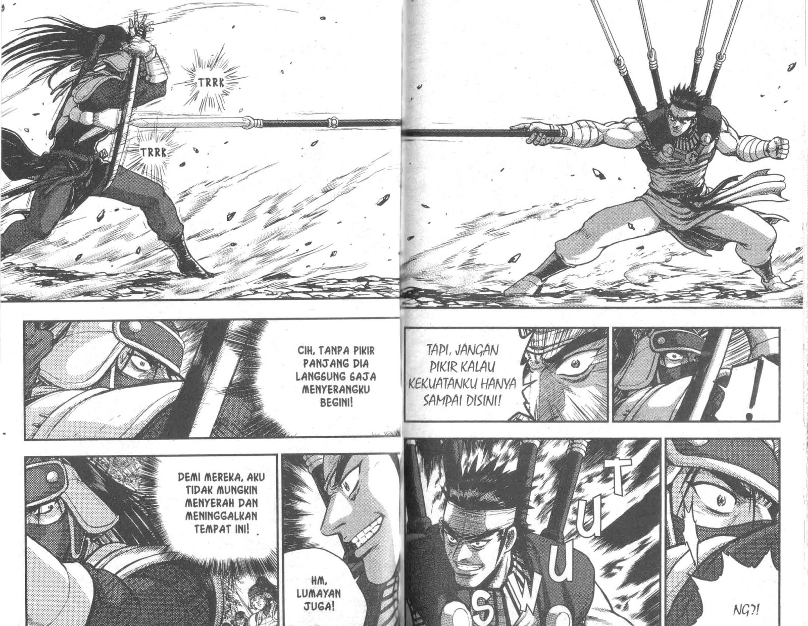 Ruler of the Land Chapter 52 (volume) Image 61