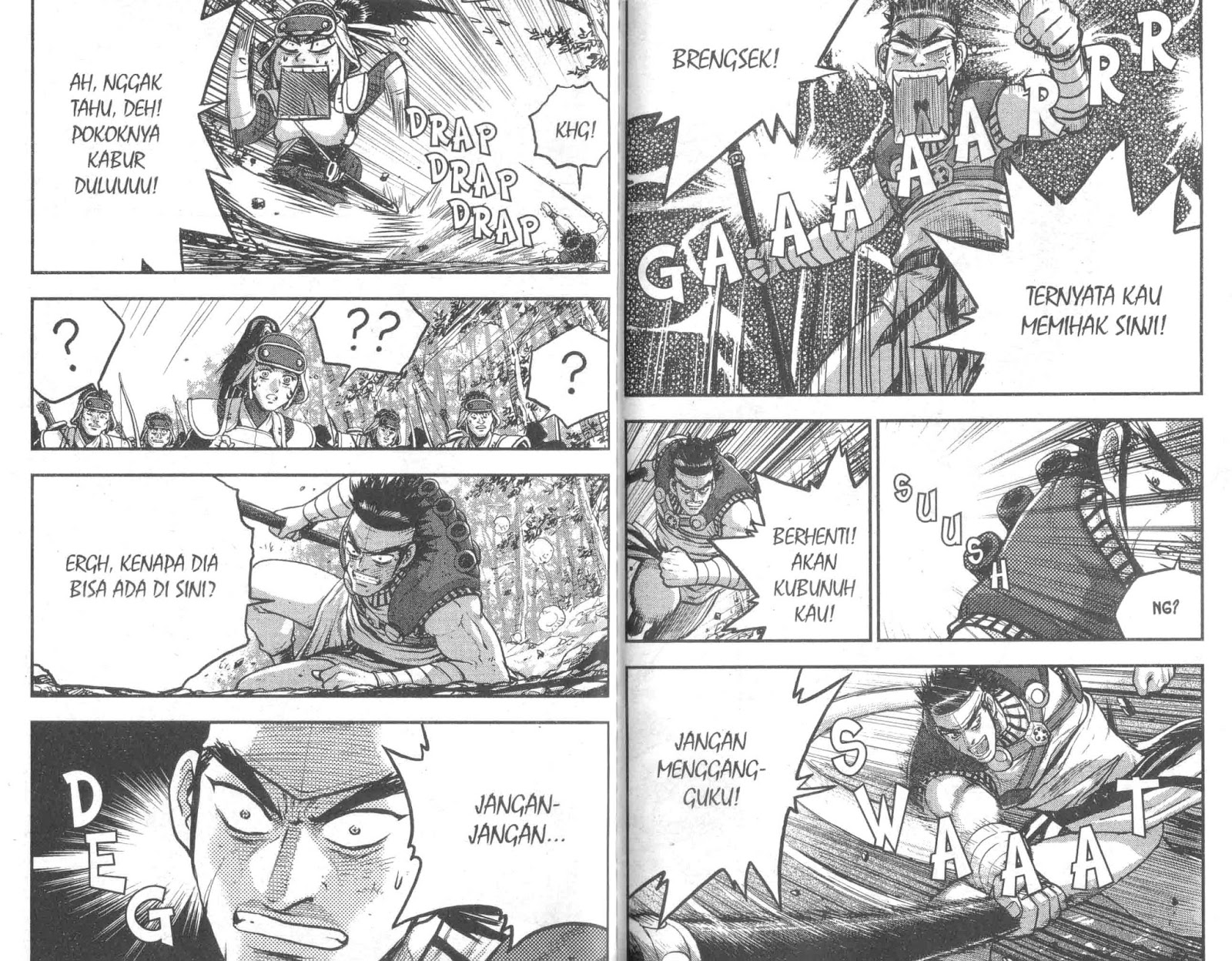 Ruler of the Land Chapter 52 (volume) Image 74