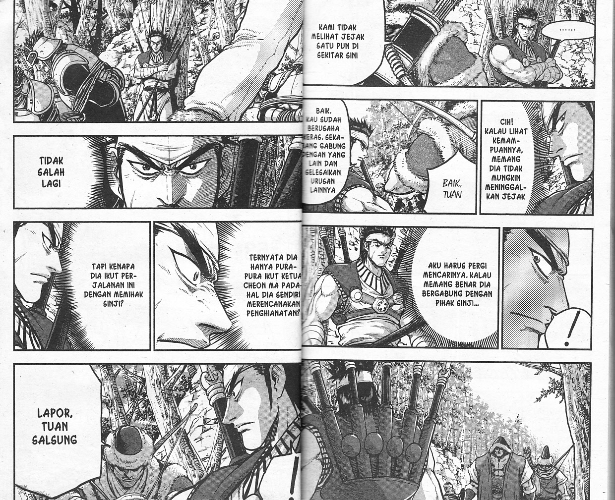 Ruler of the Land Chapter 53 (volume) Image 1