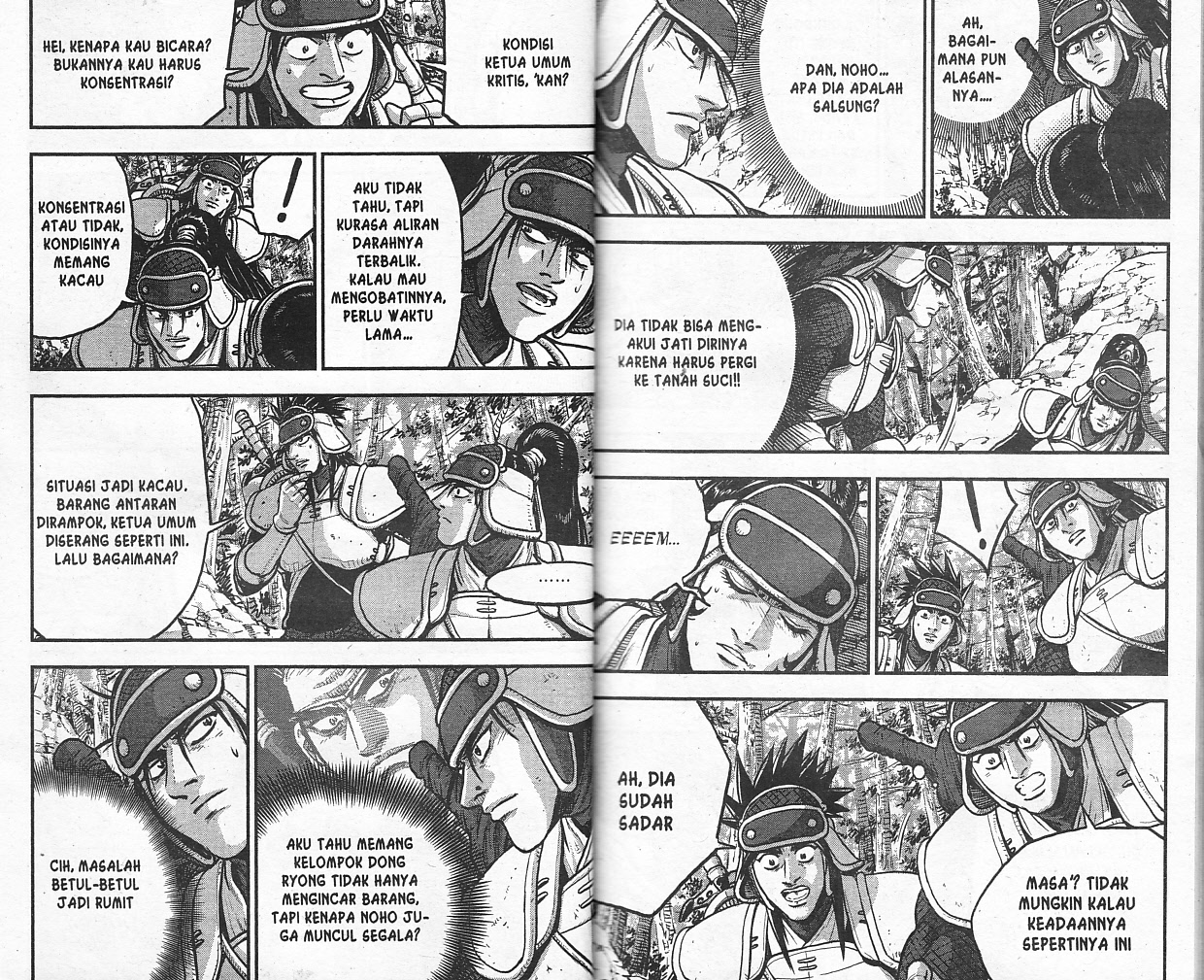 Ruler of the Land Chapter 53 (volume) Image 4