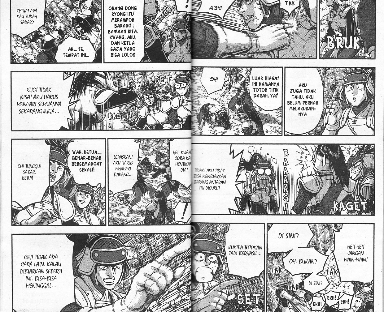 Ruler of the Land Chapter 53 (volume) Image 5