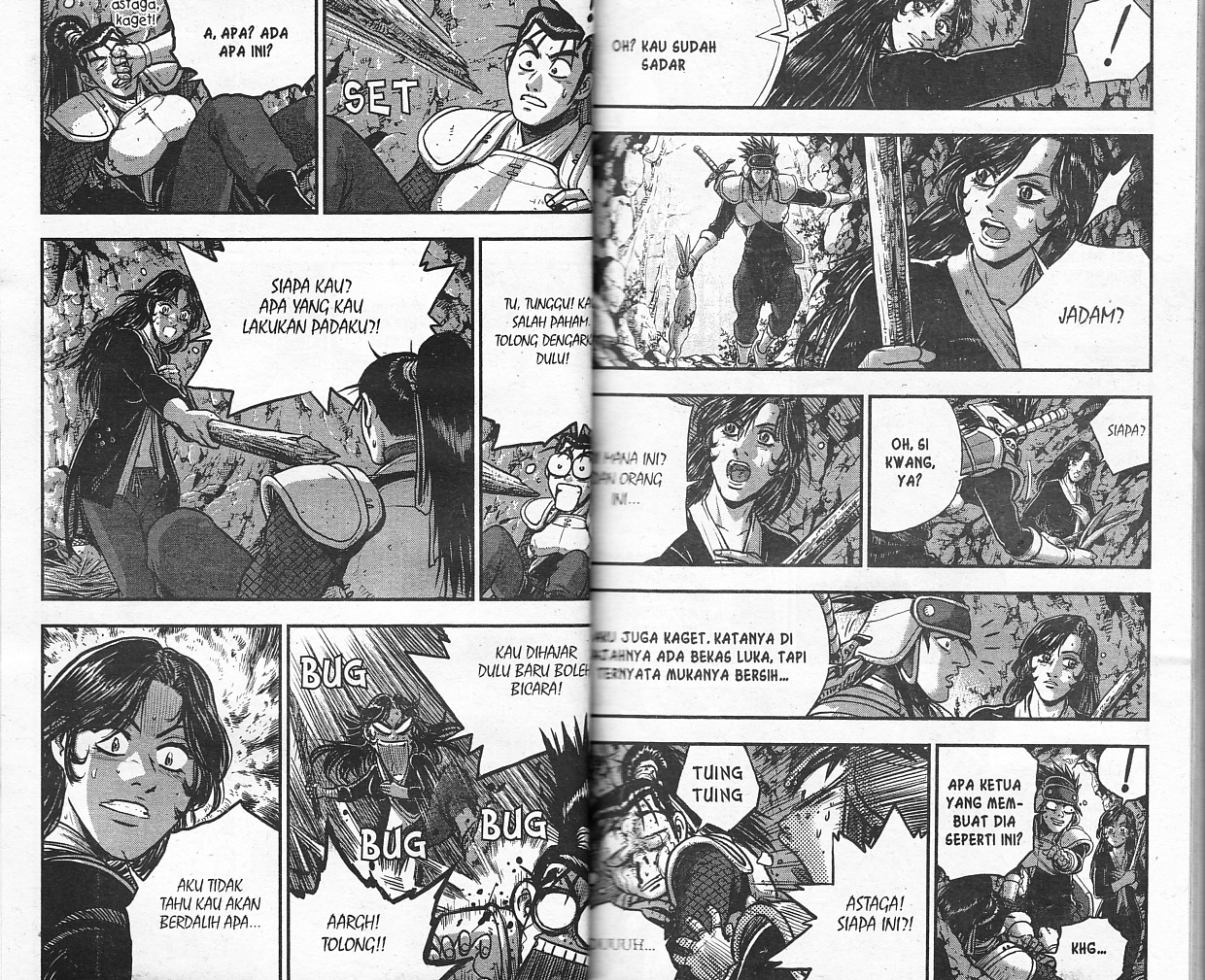 Ruler of the Land Chapter 53 (volume) Image 12