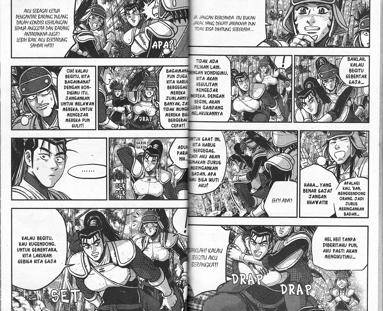 Ruler of the Land Chapter 53 (volume) Image 21