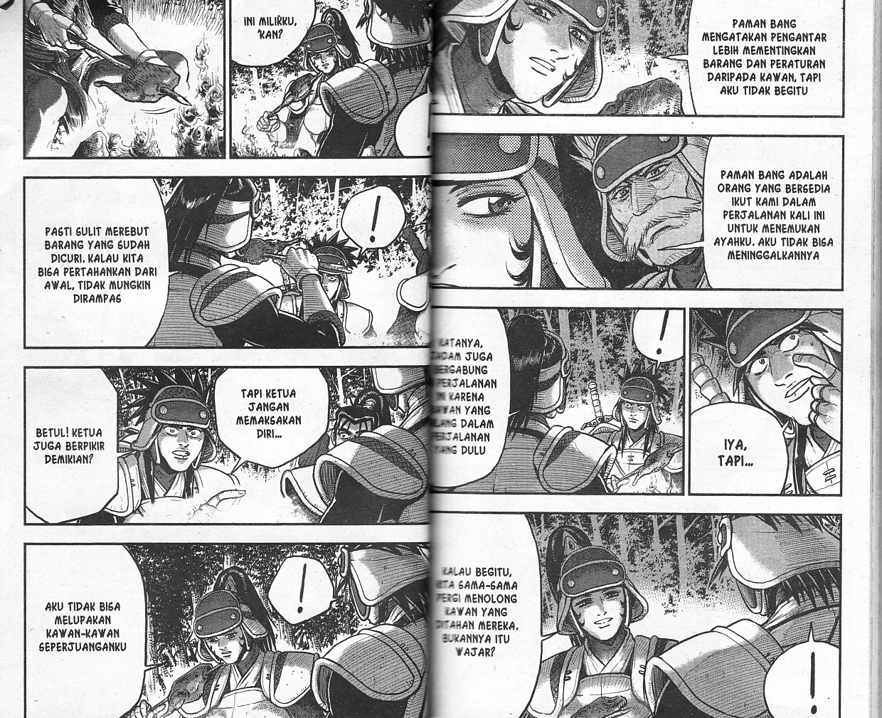 Ruler of the Land Chapter 53 (volume) Image 26