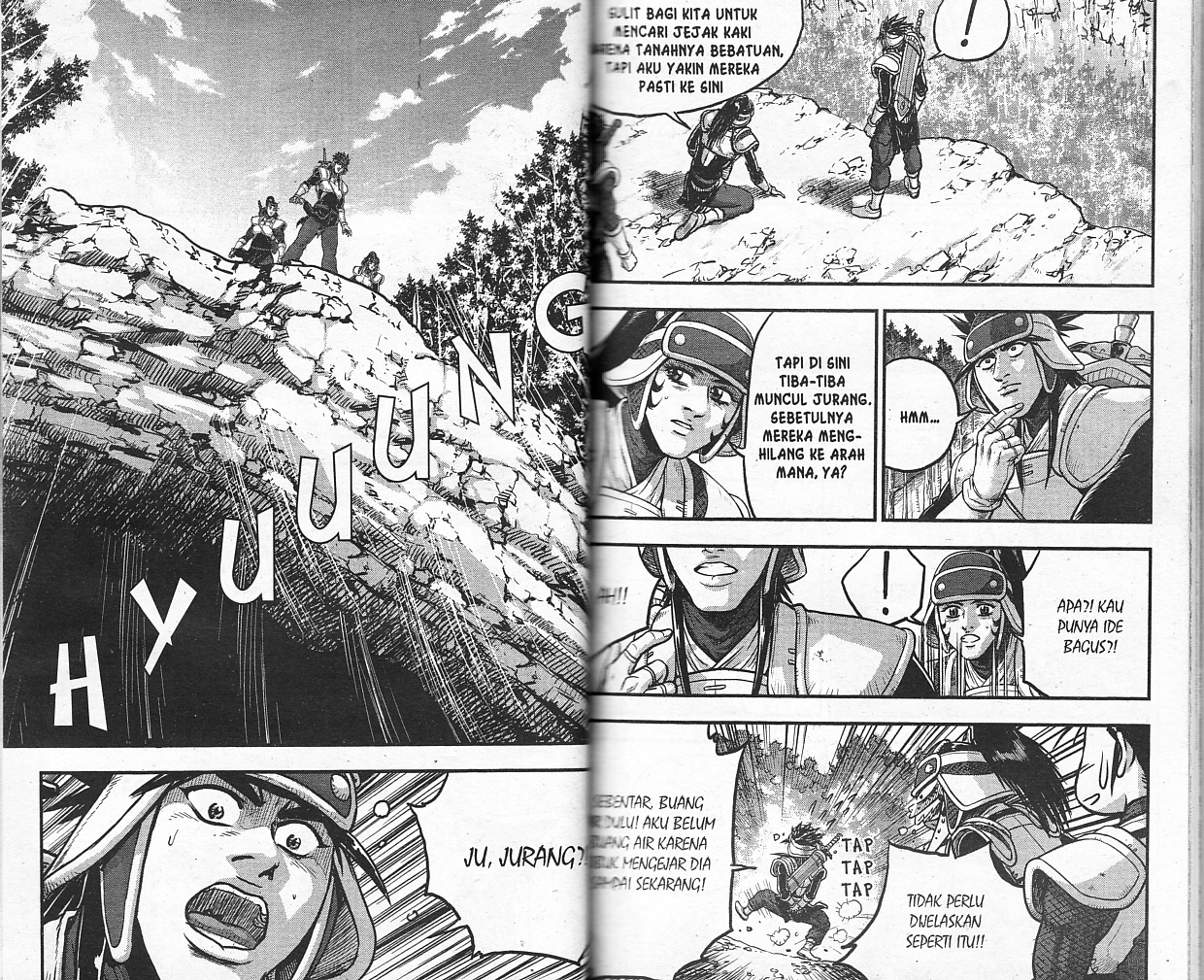 Ruler of the Land Chapter 53 (volume) Image 29