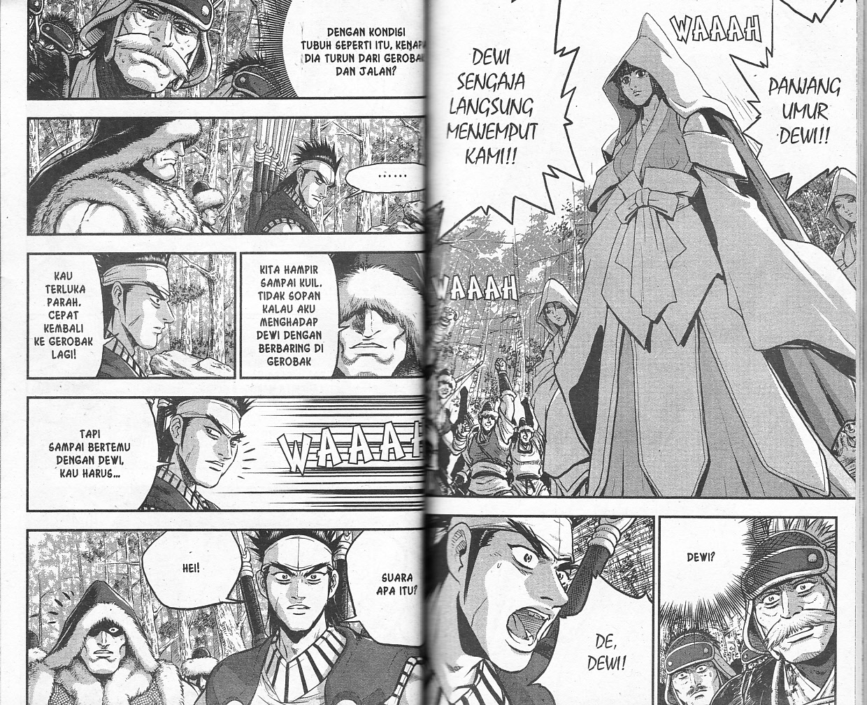 Ruler of the Land Chapter 53 (volume) Image 34
