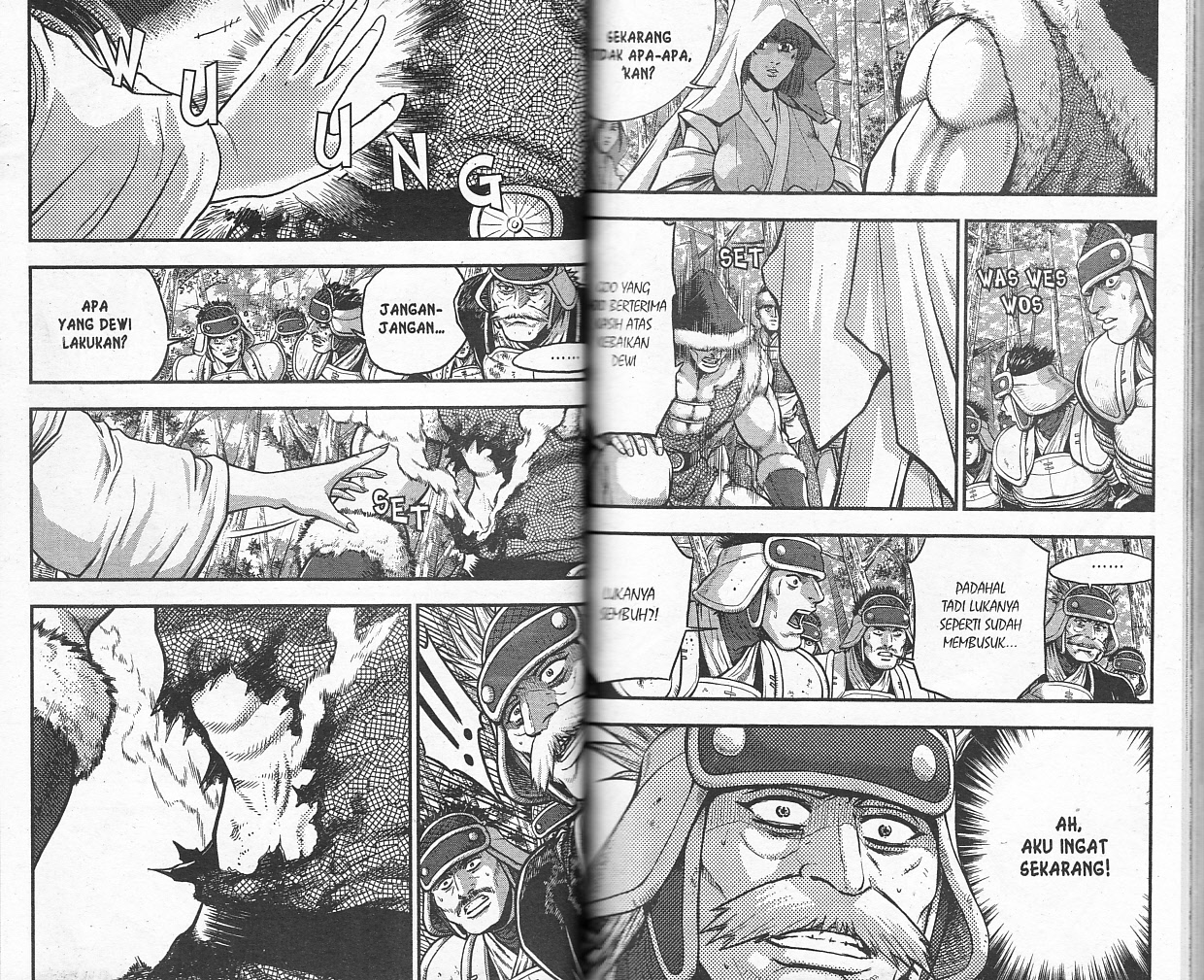 Ruler of the Land Chapter 53 (volume) Image 37
