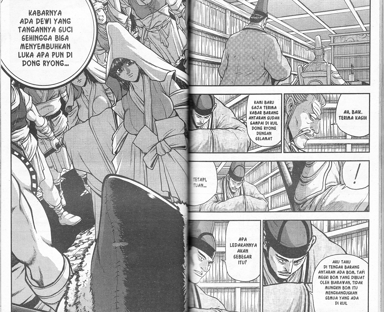 Ruler of the Land Chapter 53 (volume) Image 38
