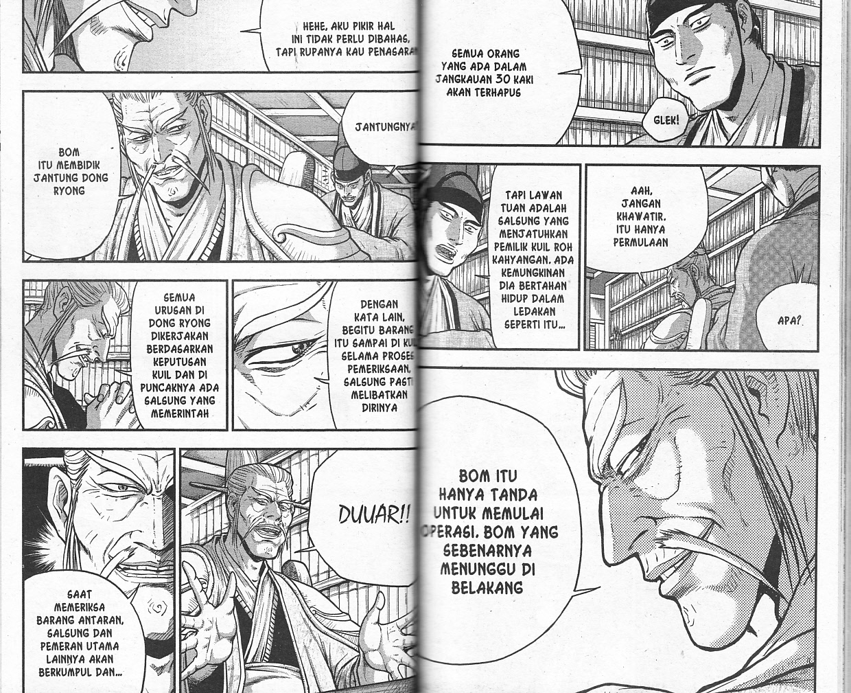 Ruler of the Land Chapter 53 (volume) Image 39