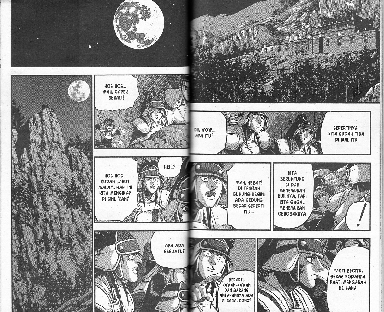 Ruler of the Land Chapter 53 (volume) Image 40