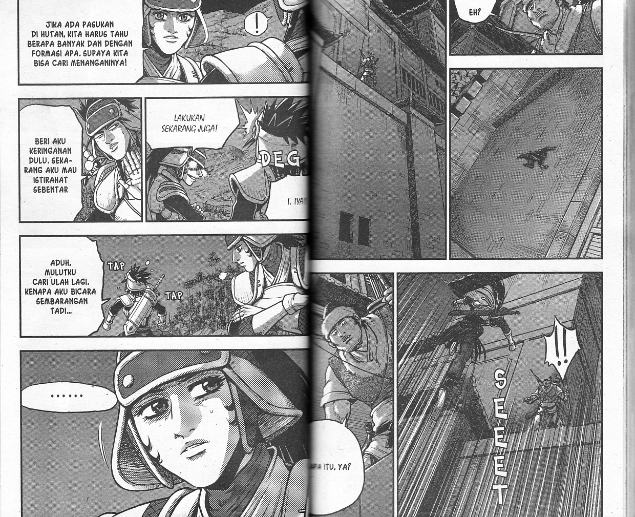 Ruler of the Land Chapter 53 (volume) Image 43