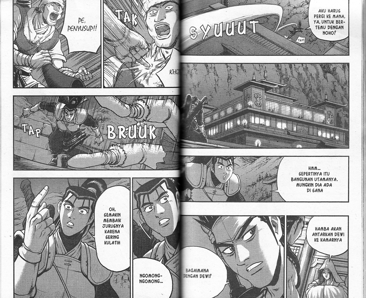 Ruler of the Land Chapter 53 (volume) Image 44