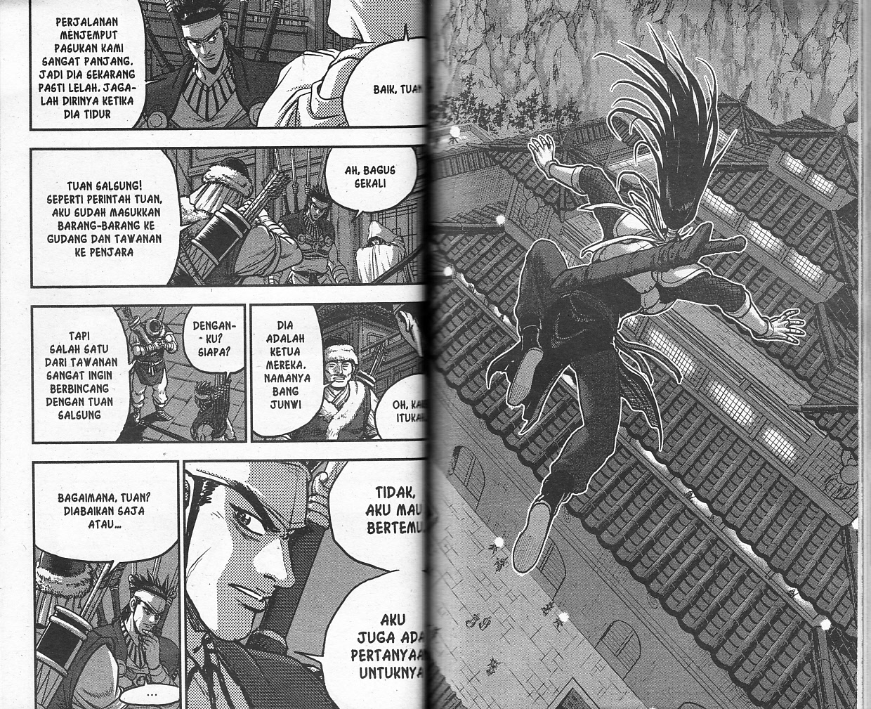 Ruler of the Land Chapter 53 (volume) Image 45