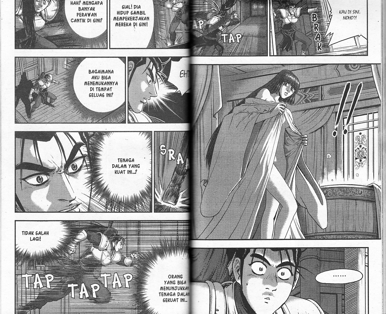 Ruler of the Land Chapter 53 (volume) Image 47